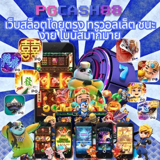 betflix168 เครดิตฟรี168บาท