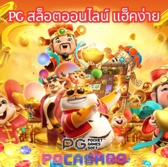 betflix168 เครดิตฟรี168บาท